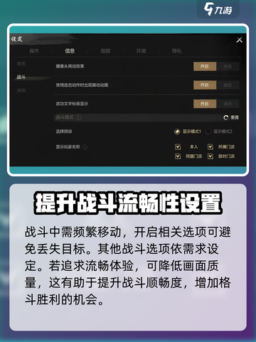 剑灵2🔥锁定攻击玩法超详细攻略来啦！截图4