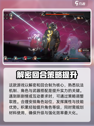 新月同行💥最新下载链接🔥手游党快冲！截图4