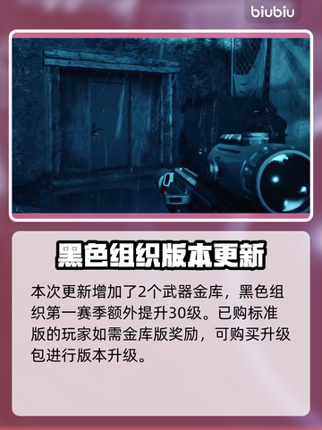 COD20价格曝光💥，游戏党必看！🔥截图5