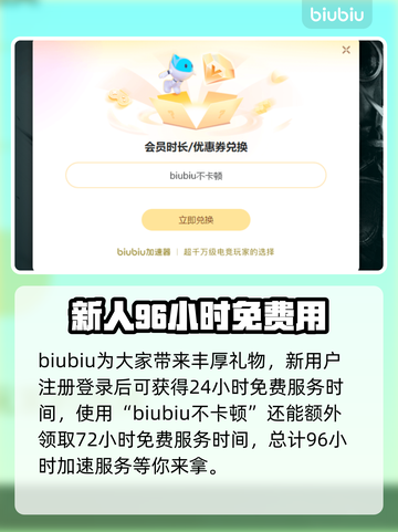 群星战场下载慢？这么做立刻提速💥🎮截图4