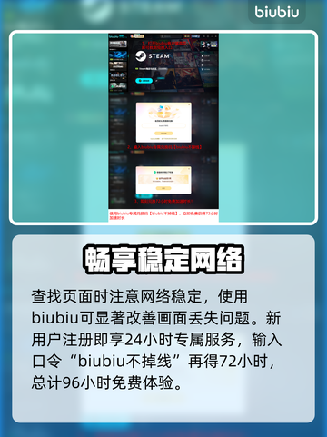 🔥《蓝色协议》Steam定档！🎮截图3