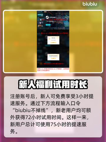 怪物猎人🔥荒野狩猎任务接取方法大公开！截图5