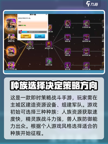 万龙觉醒🔥新手必看！快速上手指南🎉截图2