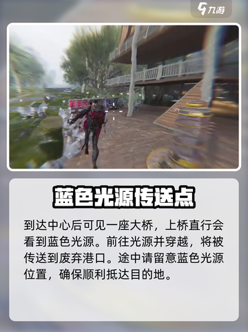七日世界🔥炙热烈焰蛋挞获取秘籍🎉截图3