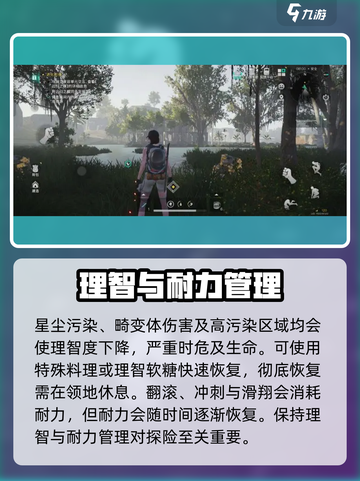 七日世界完整攻略一览介绍截图3