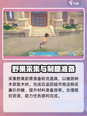 波西亚时光蜜汁叉烧怎么制作介绍截图3