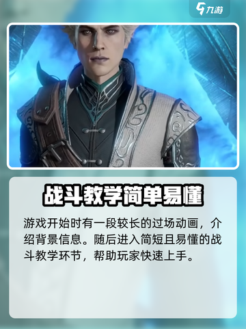 龙息神寂是什么类型的游戏介绍截图4