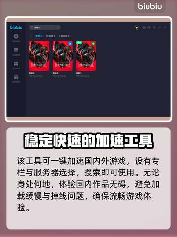奇唤士卡顿❌加载慢？解决方法在这里！🔥截图5