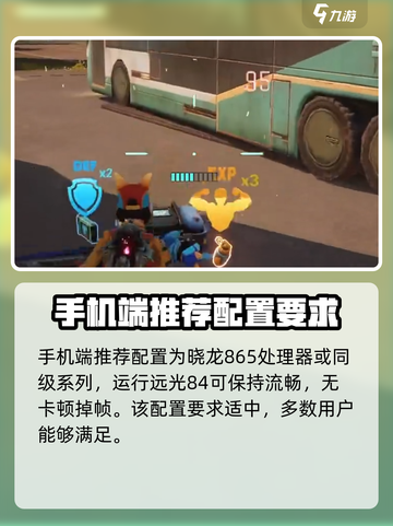 远光84配置高不高介绍截图5