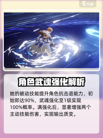 剑与骑士团🔥希克斯超强攻略来啦！截图4