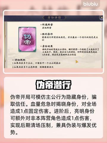 名将杀手游🔥最强阵容曝光！💥截图4