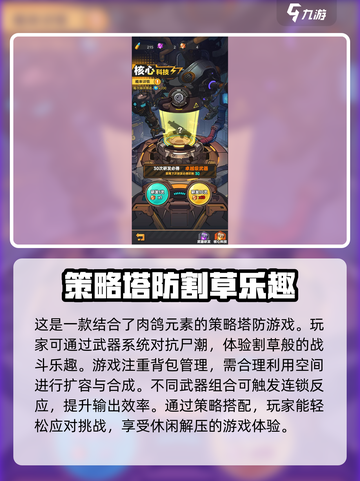 指尖幻影是什么游戏介绍截图3