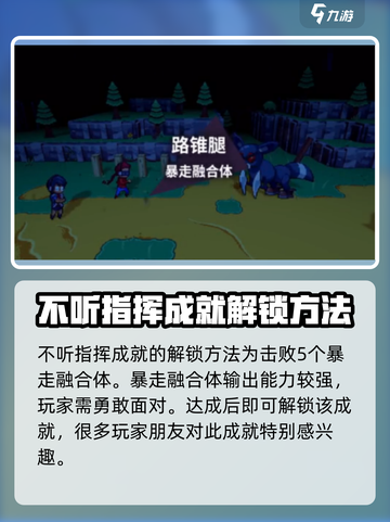磁带妖怪全成就类别大公开！🎮快收藏截图4