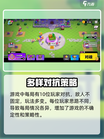 爆裂小队💥正式服下载地址大公开！快来获取最新版🔥截图3