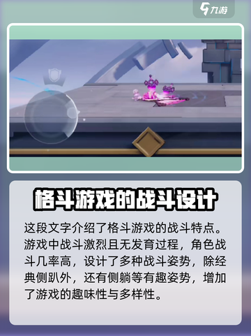 王者荣耀✨星之破晓小乔战败姿势曝光，太诱人啦！截图3