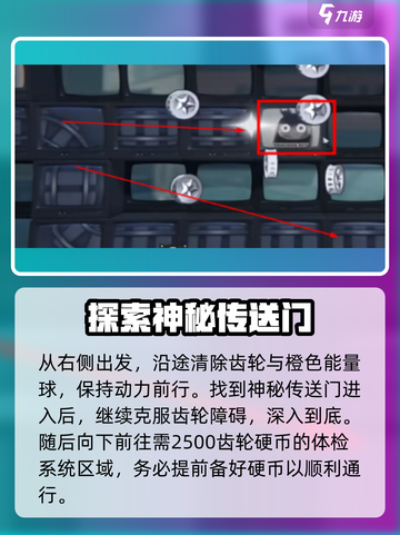 绝区零⚡逃生早鸟票怎么做？超全攻略来了！🔥截图2