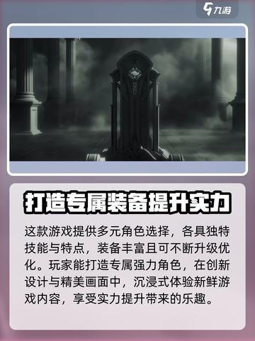 代号诡秘是端游还是手游介绍截图3
