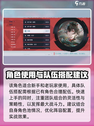 归龙潮命烛师养成秘籍🔥游戏大佬必看！截图4