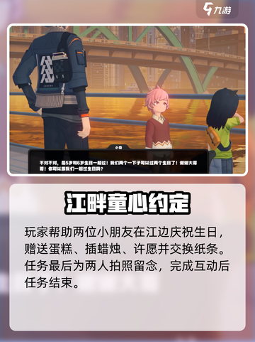 绝区零🔥消失的数字5其二任务攻略来袭！🎮截图3