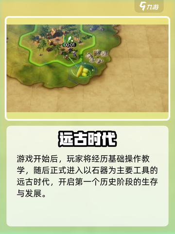 🔥世界启元手游太上头了！🎮截图3