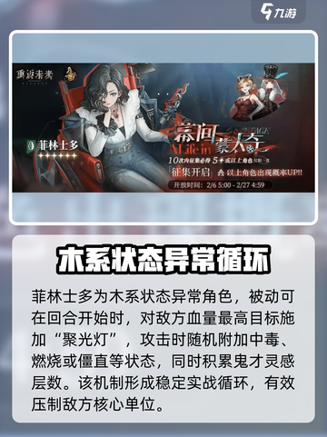 重返未来1999菲林士多怎么样介绍截图2