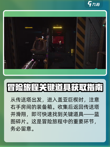 七日世界破碎三角洲灰烬如何获取介绍截图2