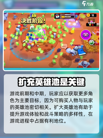 爆裂小队🔥国服玩法全揭秘手游玩家必看！截图4