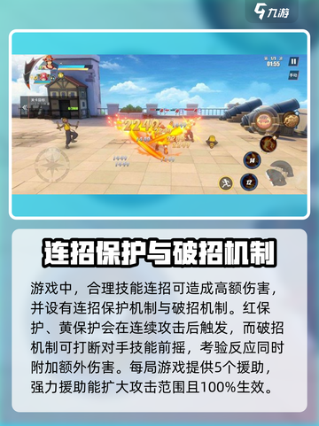 航海王壮志雄心是腾讯吗介绍截图3