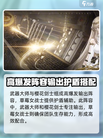 黑色信标局内玩法🔥超详细攻略来了！🎉截图2