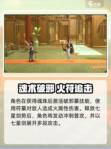 🔥归龙潮烛强度曝光！这输出你受得了吗？💥截图3