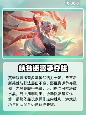 英雄联盟卡顿？🔥一招教你流畅玩耍！🎉截图2