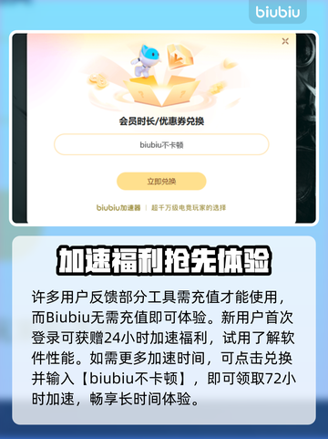 💥战地5剧情闪退？速试这个加速器！🎮截图4
