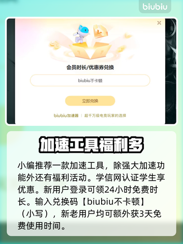 死亡搁浅2🔥上线时间曝光，玩家沸腾了！🎮截图3