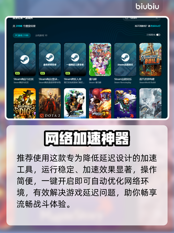 《艾希延迟掉线？速看急救攻略🎮》截图3