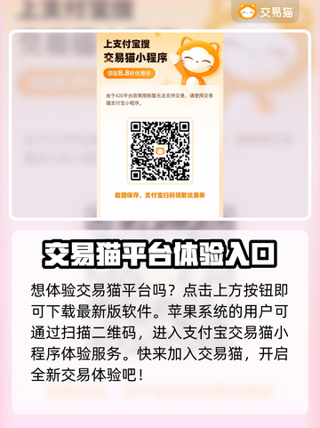 寻仙账号交易平台推荐🔥游戏党必看！截图2