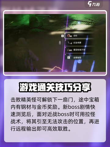 破碎之地副本通关秘籍🔥手游玩家必看！截图5