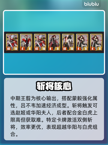 🔥《千机阵》秦军制霸全攻略💥截图3