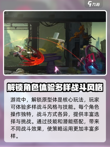 苍翼混沌效应特色玩法有哪些介绍截图4