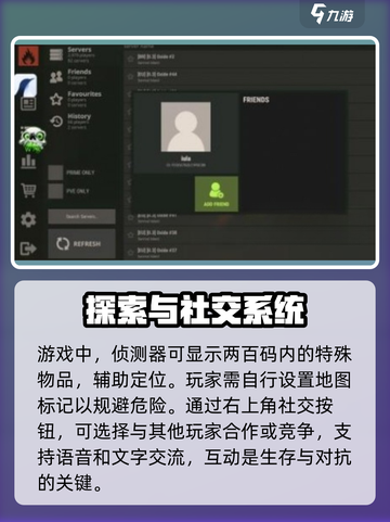 腐蚀手游菜单大起底💥，玩家必看🔥！截图4