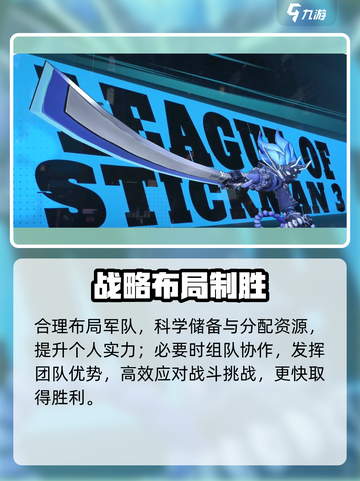 🔥火柴人联盟3神操作曝光！🎮截图5