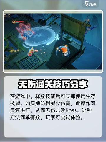 无尽梦回解答之梦怎么玩介绍截图4