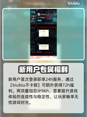 生化危机9配置要求🔥你的电脑能带的动吗？😱截图5