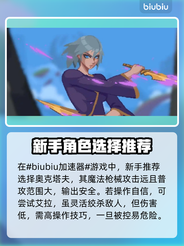 星界战士最强英雄🔥选对星座称霸游戏❗截图2