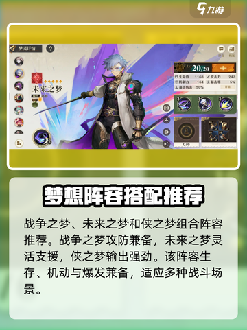 无尽梦回王者角逐怎么打介绍截图3