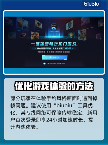 爱氏物语上线时间🔥重磅发售日期一览🎮截图4