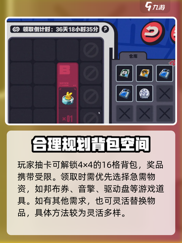 绝区零预抽卡活动在哪里介绍截图4