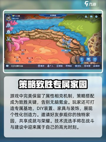 赛尔号巅峰之战兑换码分享介绍截图4