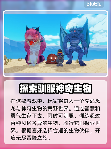 方块方舟⚡加速器选哪个？下载地址大公开！🔥截图2