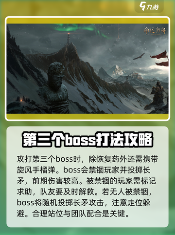 命运方舟阿尔卡迪亚圣域攻略分享介绍截图7