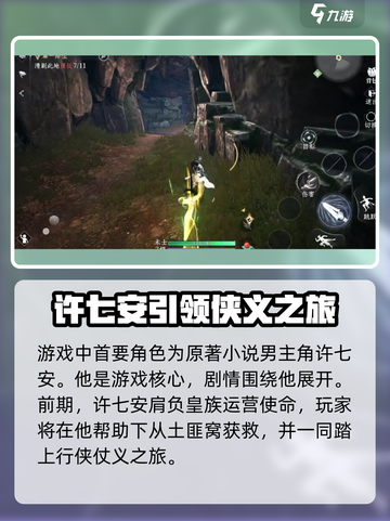 大奉打更人手游角色有哪些介绍截图2